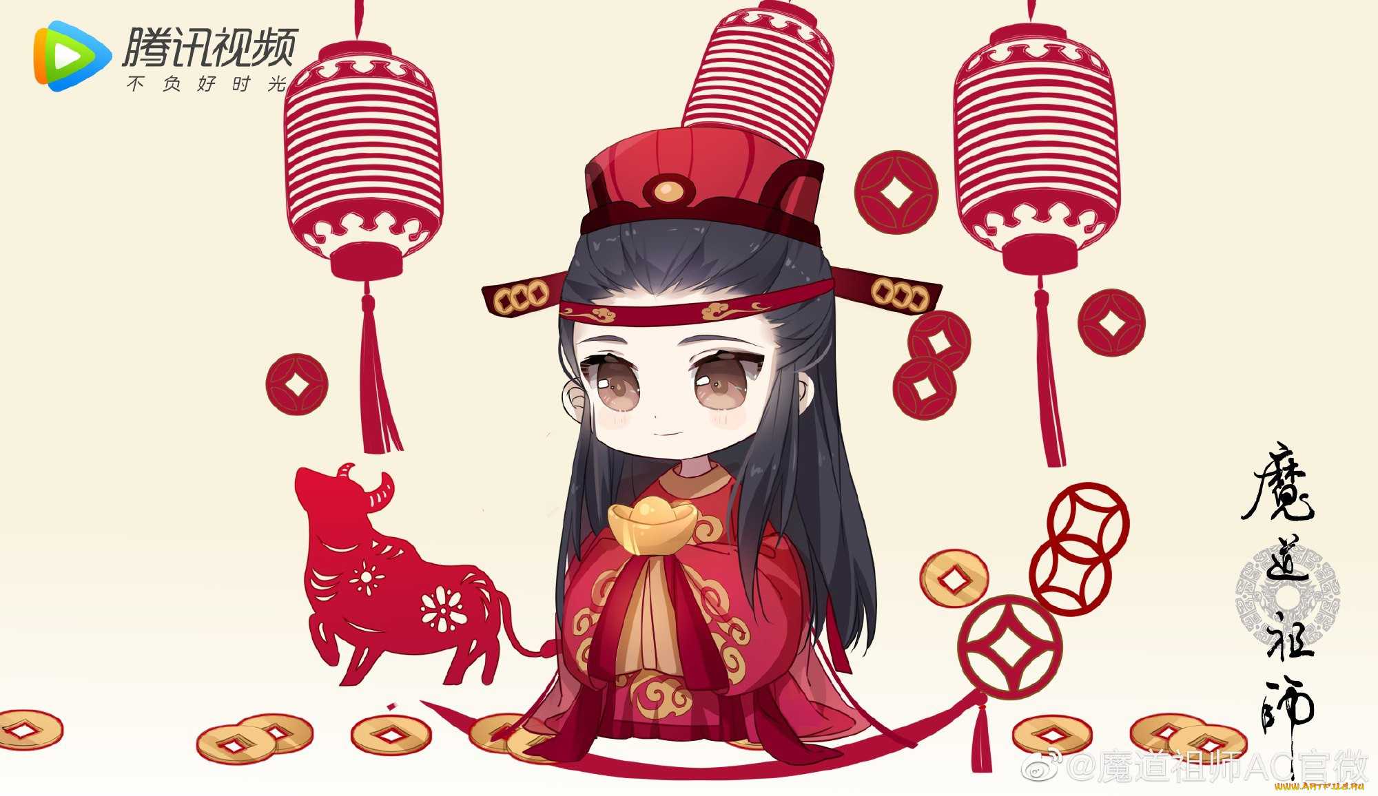 , mo dao zu shi, the, untamed, , , , , , mo, dao, zu, shi, , , 